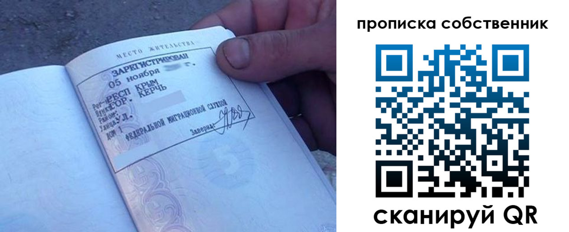 найти адрес прописки в Великом Устюге